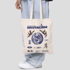 Dámska taška Kaotiko Brutalism ivory