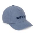 Dámska šiltovka Billabong Hot Weather washed blue 9