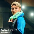 Kopačky PUMA Ultra 5 Ultimate FG lapis lazuli/puma white/sunset gloe 13