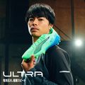Kopačky PUMA Ultra 5 Ultimate FG lapis lazuli/puma white/sunset gloe 14