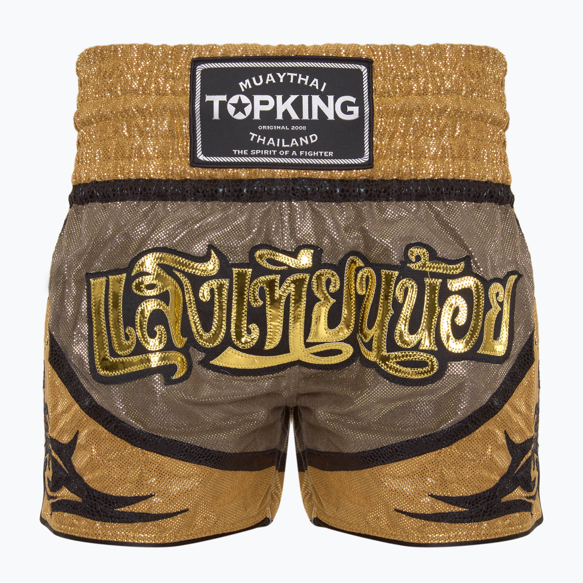 Tréningové šortky Top King Kickboxing žlté (Kickboxing TKTBS-102)
